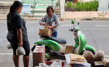 วันเสาร์เราก็ส่งนะครับ